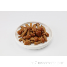 المجمدة المطبوخة Nameko الفطر الفطر - 600 جرام